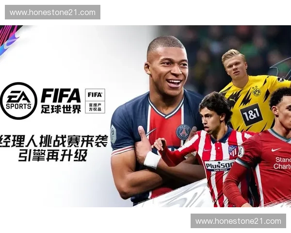 FIFA采集系统融合视觉追踪算法后，关键触球判定准确率攀升至98.5%